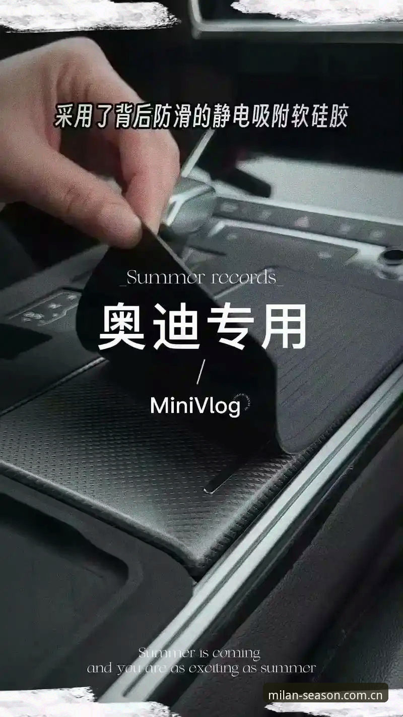 深度揭秘：米兰体育平台本季焕新APP下载背后的四个真相
